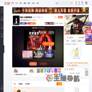 请脱掉我的内衣直播