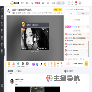 【Miu】奶糖星秀直播