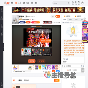 原来是阿凯啊啊啊直播