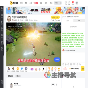 星拓丶z恩交友直播