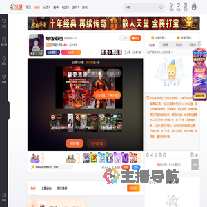 阿超大屁股直播