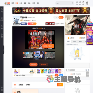 宸哥哥的约定直播