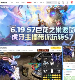 小明yxm金铲铲之战直播