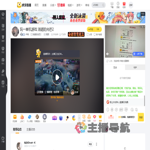 年糕消逝的光芒2直播