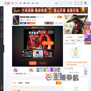 2KOL丶久溺深海直播