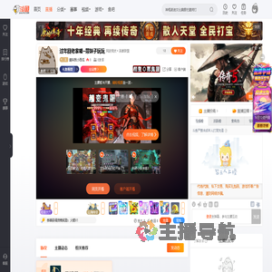 请叫我小西瓜直播