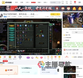 泠滟滟天翼决直播