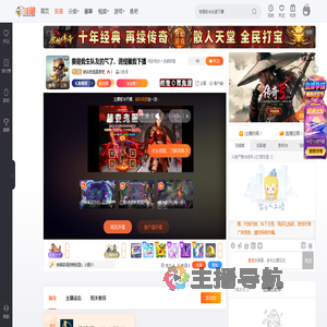 就叫我提莫君吧直播