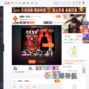 阿周心境如水直播