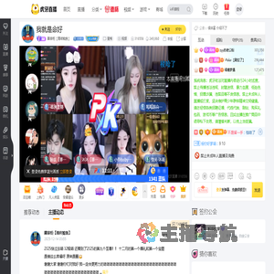 圈掌柜【尊师鲶鱼】星秀直播