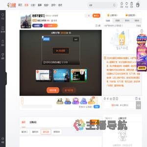 最弱王者青铜6直播