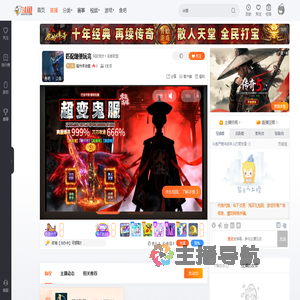 福州李宗盛直播