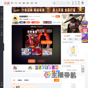 KTR时樾陈伟霆直播