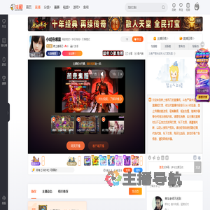 桥上倒吊刀直播