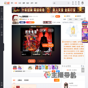 昵称可以几个直播