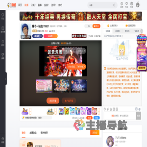 收敛水水水直播