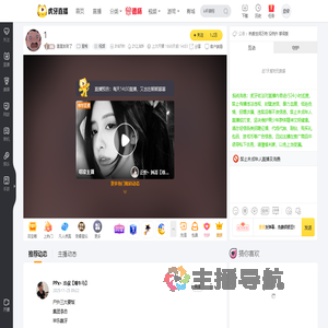 盖盖发财了星秀直播