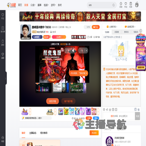 输出机器马哥直播