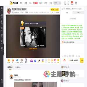 全素妍own星秀直播