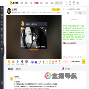 曦月【青橙】星秀直播