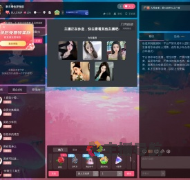 新人王依梦直播间