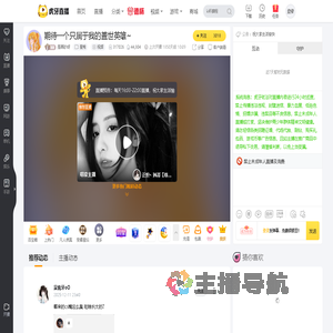 是画砂呀星秀直播