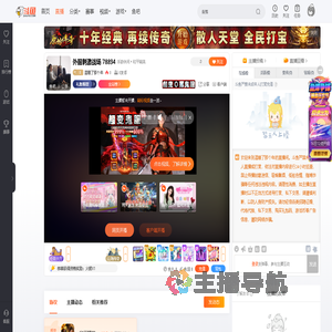 温暖了那个年直播