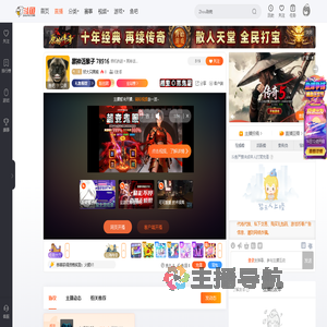 好大只黑熊直播