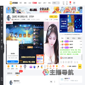 懒懒汐发财记王者荣耀直播