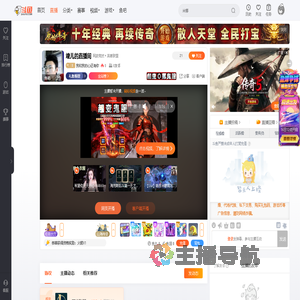 我和我的心还有你直播