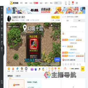 宇宙金ouo二次元直播