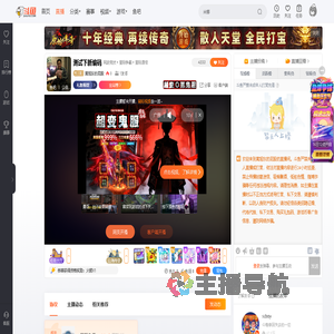 黄旭东的屁股直播