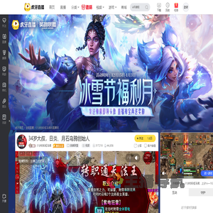 31岁的彩虹乌鸦英雄联盟直播