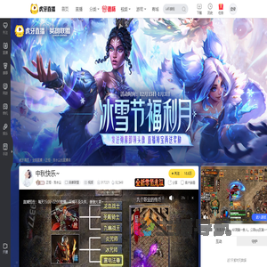 正恒丶洛水尘英雄联盟直播