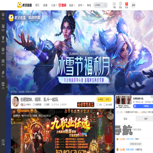 钟意66英雄联盟直播