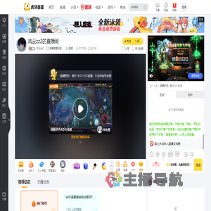 风云zzZ英雄联盟手游直播