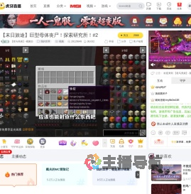 【老马美姬】