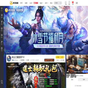 龙山Uz1英雄联盟直播