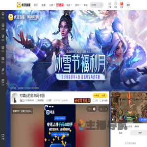 刘子阳阿卡丽英雄联盟直播