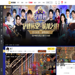 青鸢丶幻月金铲铲之战直播