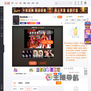 筋肉小正太直播