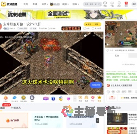 淘汰丸摩尔庄园直播