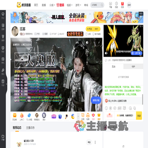 苍苍苍井杰户外直播