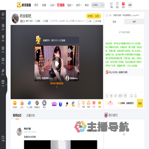 集梦YS夏天星秀直播