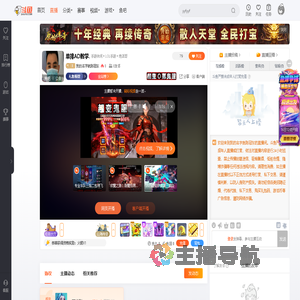 我的名字就陈冠东直播