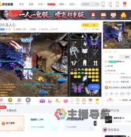 愔小雨逃跑吧！少年直播