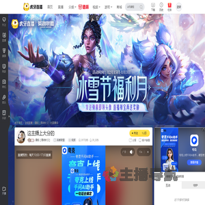 康妮【尊师钦云】英雄联盟直播