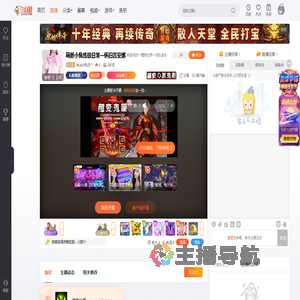 Wuli小丸子丷直播