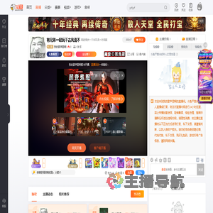 我的歌声里啊直播