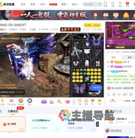 一凡电脑装机科技直播